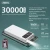Import 2020 Remax RPP-112 New High Capacity 30000mah Power Bank Mobile Phone Charger from China