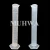 Import 250ml Plastic Graduated Cylinder Laboratory Measuring Cylinder from China