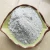 Import 325 Mesh Ceramic Grade Wollastonite Powder from China