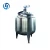 Import 500L Milk and Dairy Cooling Equipment from China