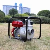 Agriculture 4 stroke 3inch petrol gas engine water pump