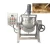 Import Automatic porridge cooking machine / jacketed boiling pan with mixer / automatic stirring pot from China