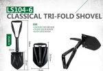Best quality Portable multifunction shovel for hiking