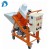 Best selling full automatic dry-mixed mortar spraying machine
