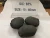 Import Black Silicon Carbide-Sic briquette the lowest price of silicon carbide from Vietnam