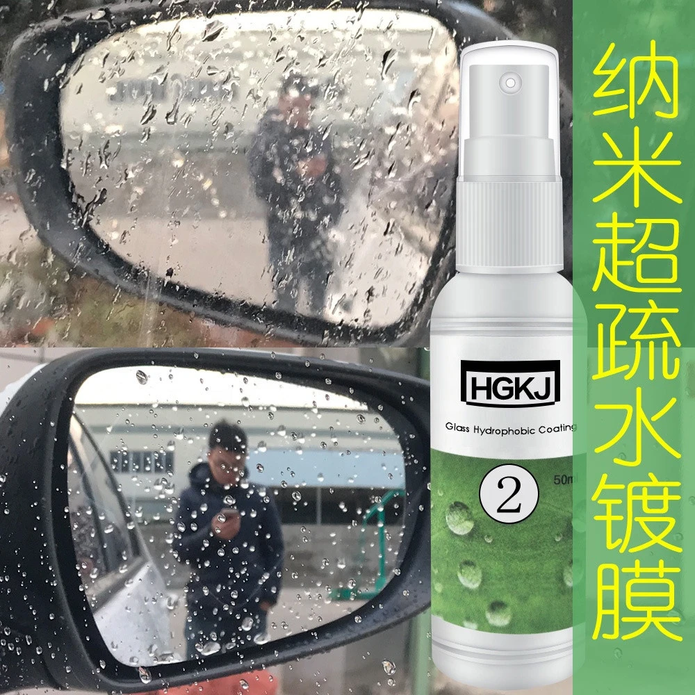 Car Cleaning HGKJ-2 Rainproof Nano Hydrophobic Coating Glass Hydrophobic Auto Window Cleaner