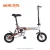 Import carbon fiber folding bike children foldable bicycle made in China from China