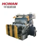 CE Hot stamping and die cutting machine