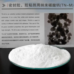 China Nano Calcium Carbonate