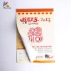 Chinese Traditional Promotional Wall Calendar