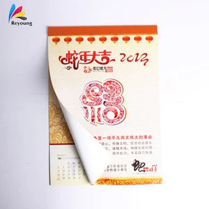 Chinese Traditional Promotional Wall Calendar