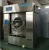 Import commercial laundry equipment washer and dryer from China