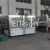 Complete Carbonated Soft Drink Gas liquid Filling Equipment and Packing Line