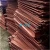 Import copper cathode in zambia/india from chile from China