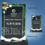 custom acrylic award trophy blank in plastic crafts