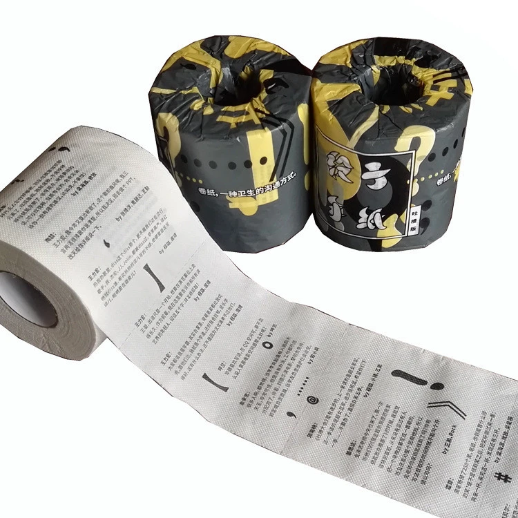 custom design printed toilet tissue paper roll