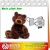 Import cute musical plush animal battery operated stuffed soft toy from China
