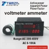 D69 200-450V 0-100A Multi-functional LED display panel meter voltmeter ammeter with active and reactive power and power factor
