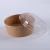 Import Disposable Biodegradable Craft Paper Rice Bowl disposable Donburi Bowl Salad Bowl from China