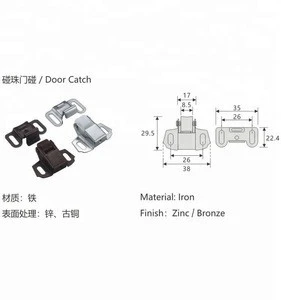 Door fitting iron door roller catch stopper for furniture