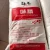 Import Food Additive E621 Seasoning Msg Monosodium Glutamate Salt CAS 142-47-2 from China