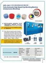 Industrial Cap Making Machines Manufacturers, Vendors, Suppliers