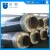 Import High density mineral wool/rockwool pipe pipe for steam pipe insulation from China