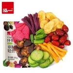 Hongyi fruit vegetables washing waxing drying vegetable snacks dried