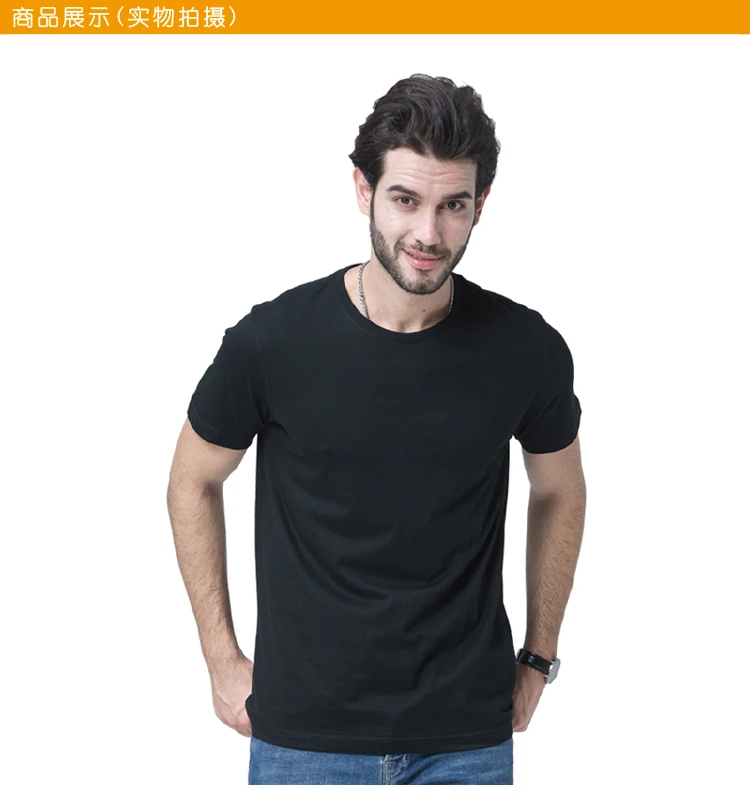 Hot sale mens t-shirt combed cotton 170gsm t-shirt