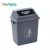 Import Hotel Restaurant Kitchen Office Square Plastic Recycling Waste Garbage Rubbish Bin Trash Can with Swing Lid from China