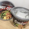 Instant Noodles Mala Flavor Instant Self heating Hot Pot Hot Cup Boiling Water Without Fire More Convenient Faster Than Before