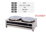 International Standard Health And Hygiene Household Crepe Stick Maker