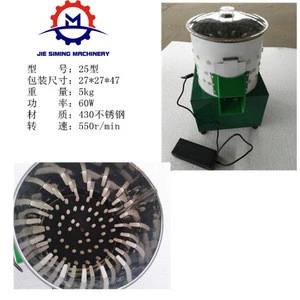 JSM Hot sale chicken plucker machine / poultry processing slaughtering equipment / hair removal machine