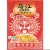 Import Low Fat Pickle Vegetable from China from China
