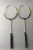 Import low price badminton racket set wholesale from China