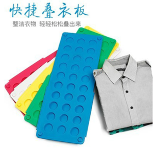Magic Plastic Clothes Folder Flip / Adjustable Fast Clothes Folder / Clothes Folding Board