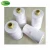 Import Manufacture 100% Spun Polyester 40/2 5000 yards Sewing Thread from China