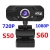 Import New 720P HD webcams built-in sound absorption MIC,  high quality Chinese usb webcam from China
