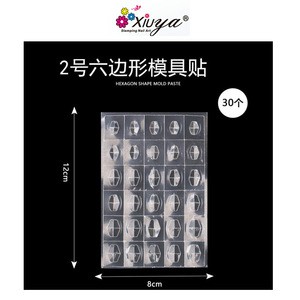 NEW ARRIVAL 3D Cutting Crystal Nail Decals