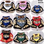 new design Martial Arts Wear Sportswear Muay Thai shorts thai boxing pants unisex pants