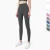 Import New Fashion Design Yoga Wear Ladies Girls One piece cutting Sport Fitness Legging trouser Pant from China