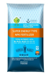 Buy Npk 15-15-15 Compound Fertilizer from Hebei Shuanglian Biological