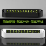 Parking number plate Temporary Car Parking Card Telephone Number Card Notification Phone Number Card