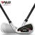 Import PGM Beginner VICTIOR Women and Men  China Factory Price Golf Irons from China