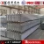 Import prepainted roof,mild iron roofing scrap prices , roof steel from China