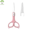 Professional Mini Zirconia Ceramic Kitchen Food Shears Ceramic Baby Food Scissors for Kids with Silicone Placemat