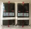 READY TO SHIP to Columbia onigiri nori plastic film bag packaging with roasted seaweed inside