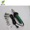 Shengchuanbao1600W Reliable Industrial Hand Tool of Hot Air Plastic Welding Heat Gun Machine Price