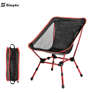 Singda 2020 New Outdoor Folding Aluminum Moon Beach Camping Chair
