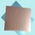 Import Single Side or Double Side PCB FR-4 Copper Clad Laminated Sheet Board from China